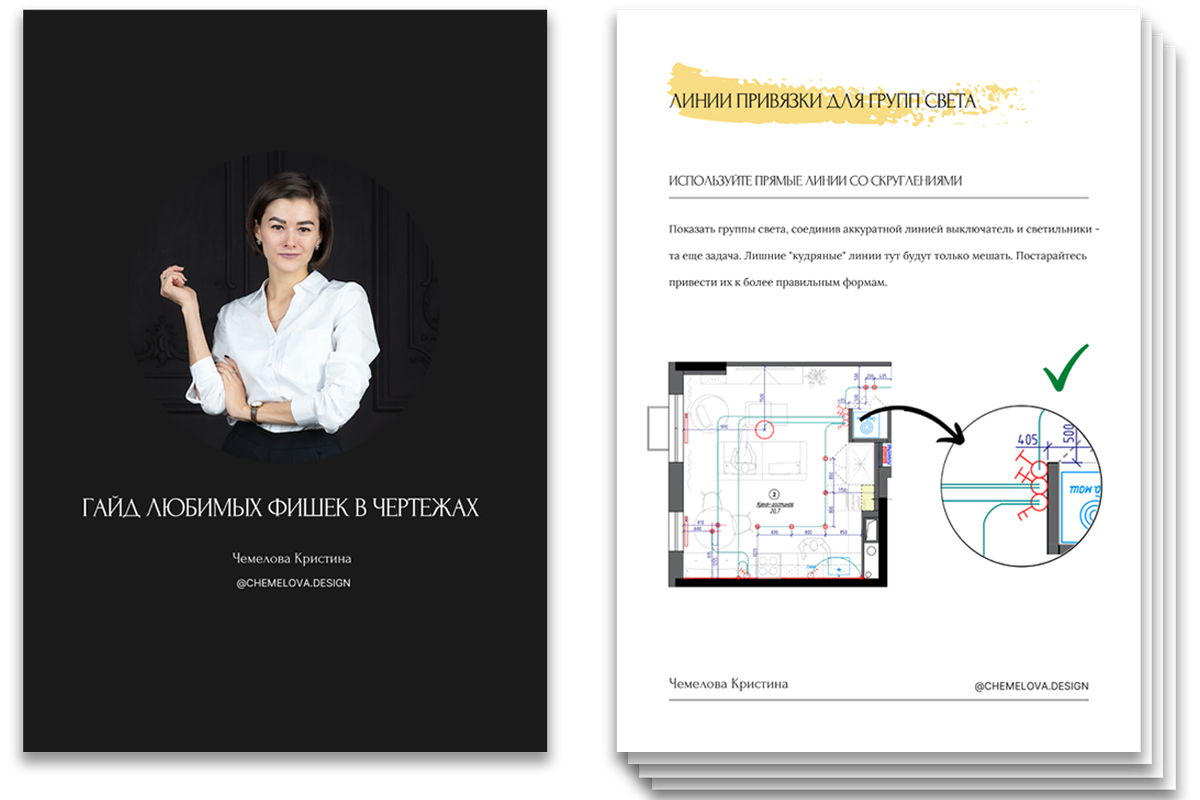 Какие знания нужны для дизайнера интерьера