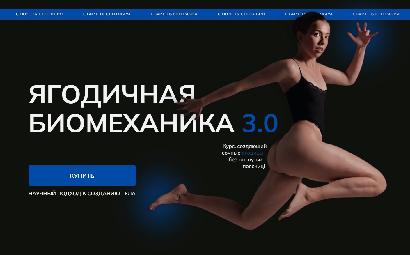 полину в попу 